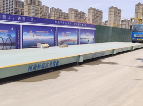 尚德建工：開(kāi)封鼎立國(guó)際城120噸地磅