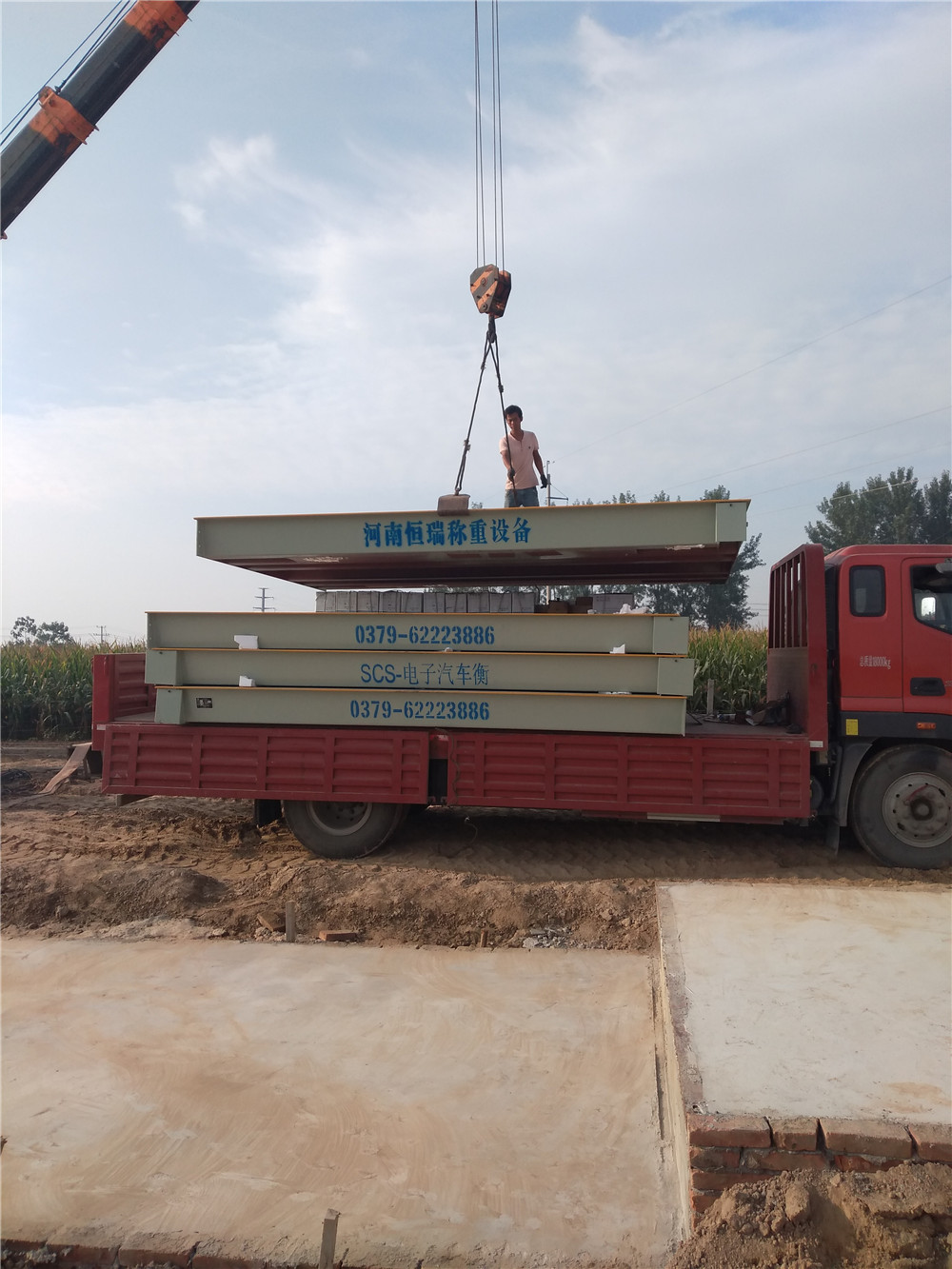 1536829492135018.jpg 微信圖片_20180913160312.jpg