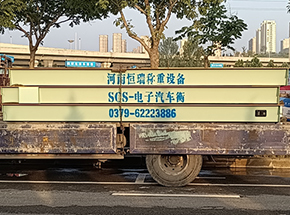 中建五局：鄭東物資儲備配套項(xiàng)目100噸