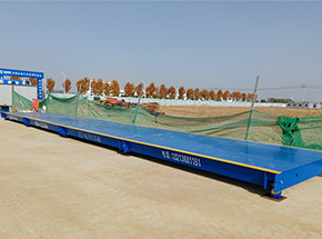 開(kāi)封學(xué)明建工:安徽汽車(chē)零部件120噸地磅