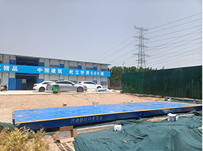 河南信息統計職業(yè)學(xué)院項目100噸地磅